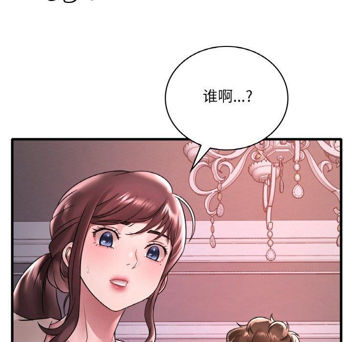 [韩国漫画] 想要拥有她/渴望占有她 剧情,熟女人妻,不伦#[146P]-26