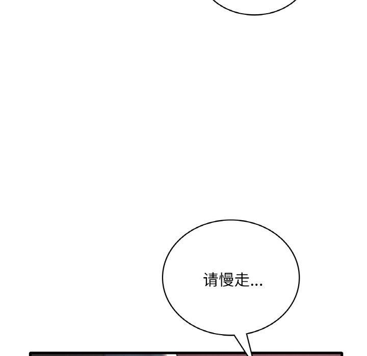 [韩国漫画] 想要拥有她/渴望占有她 剧情,熟女人妻,不伦#[146P]-46