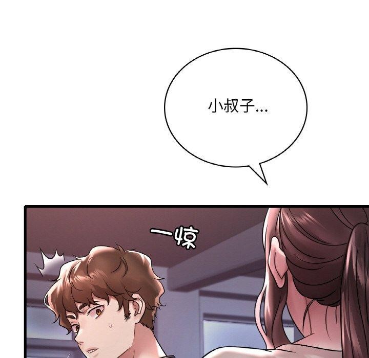 [韩国漫画] 想要拥有她/渴望占有她 剧情,熟女人妻,不伦#[146P]-50