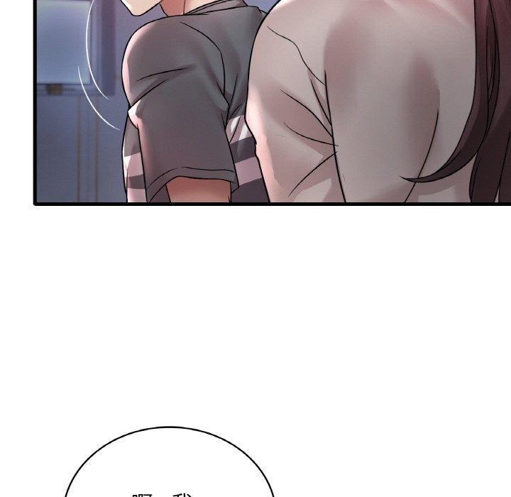 [韩国漫画] 想要拥有她/渴望占有她 剧情,熟女人妻,不伦#[146P]-51