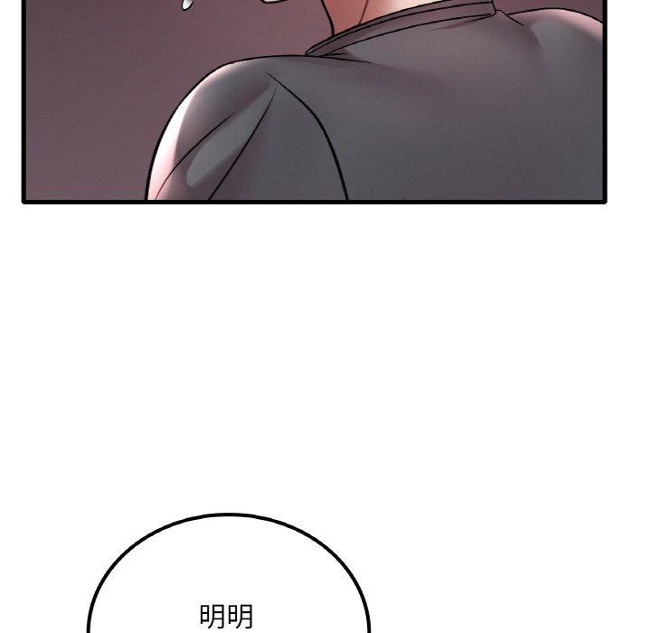 [韩国漫画] 想要拥有她/渴望占有她 剧情,熟女人妻,不伦#[146P]-53