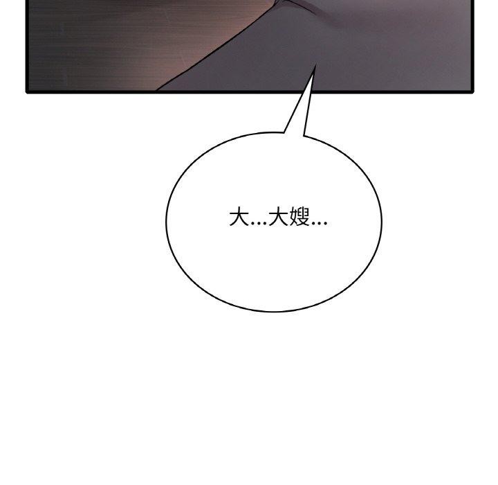 [韩国漫画] 想要拥有她/渴望占有她 剧情,熟女人妻,不伦#[146P]-62
