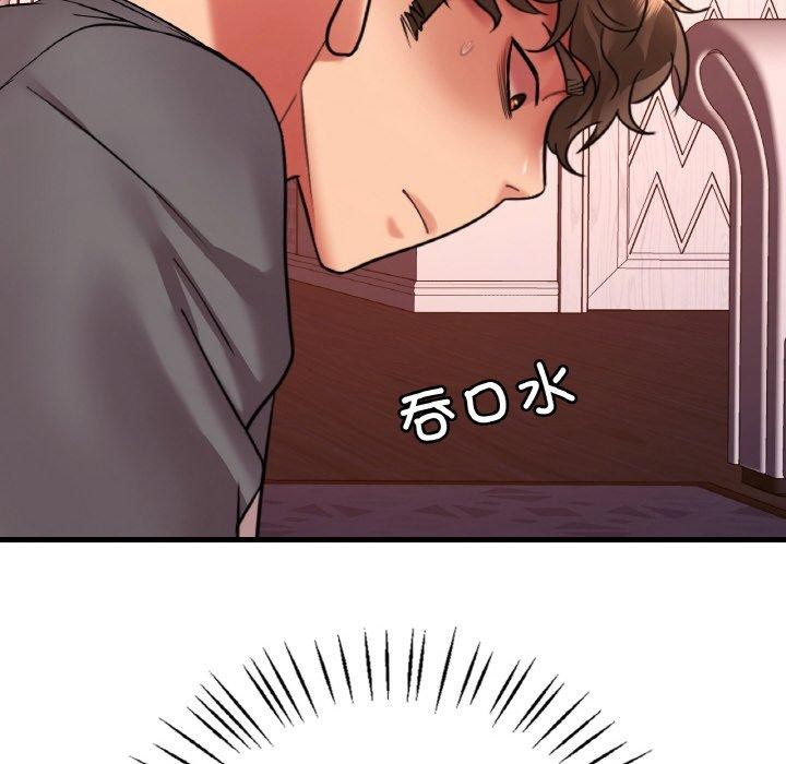 [韩国漫画] 想要拥有她/渴望占有她 剧情,熟女人妻,不伦#[146P]-7