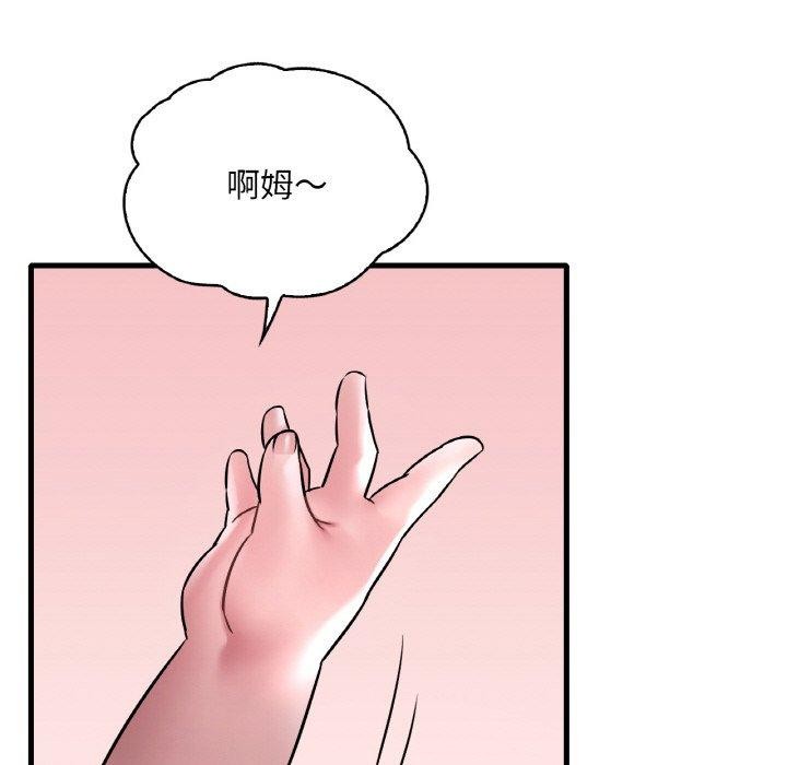 [韩国漫画] 想要拥有她/渴望占有她 剧情,熟女人妻,不伦#[146P]-72