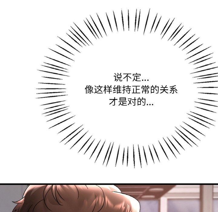 [韩国漫画] 想要拥有她/渴望占有她 剧情,熟女人妻,不伦#[146P]-86