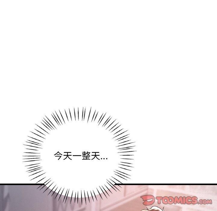 [韩国漫画] 想要拥有她/渴望占有她 剧情,熟女人妻,不伦#[146P]-90