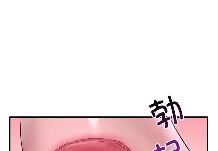 [韩国漫画] 想要拥有她/渴望占有她 剧情,熟女人妻,不伦#[166P]-1