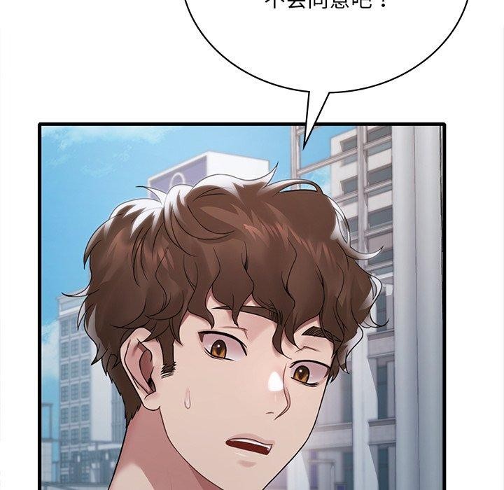 [韩国漫画] 想要拥有她/渴望占有她 剧情,熟女人妻,不伦#[166P]-101