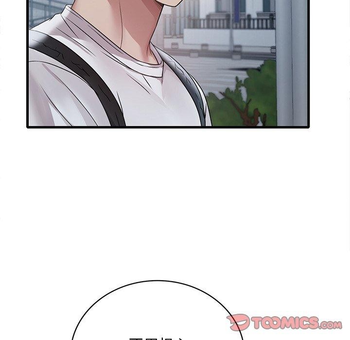 [韩国漫画] 想要拥有她/渴望占有她 剧情,熟女人妻,不伦#[166P]-102