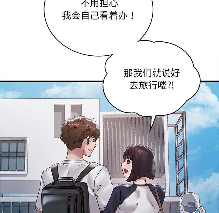 [韩国漫画] 想要拥有她/渴望占有她 剧情,熟女人妻,不伦#[166P]-103