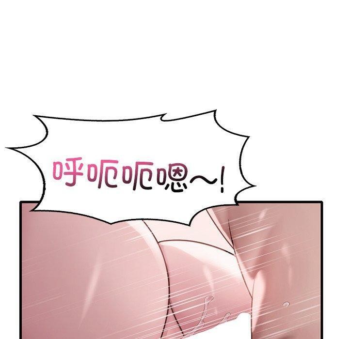 [韩国漫画] 想要拥有她/渴望占有她 剧情,熟女人妻,不伦#[166P]-110