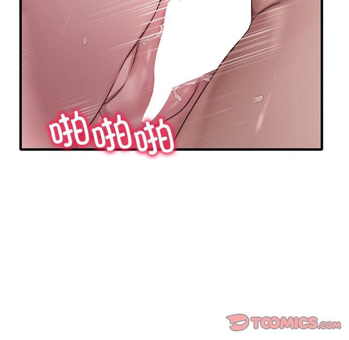 [韩国漫画] 想要拥有她/渴望占有她 剧情,熟女人妻,不伦#[166P]-111