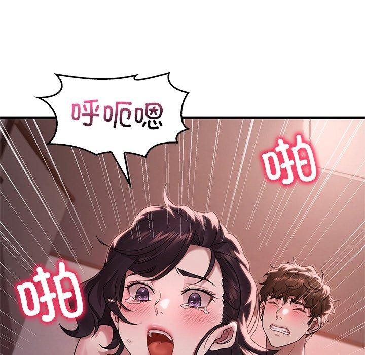 [韩国漫画] 想要拥有她/渴望占有她 剧情,熟女人妻,不伦#[166P]-112