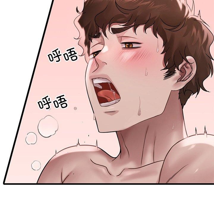 [韩国漫画] 想要拥有她/渴望占有她 剧情,熟女人妻,不伦#[166P]-117