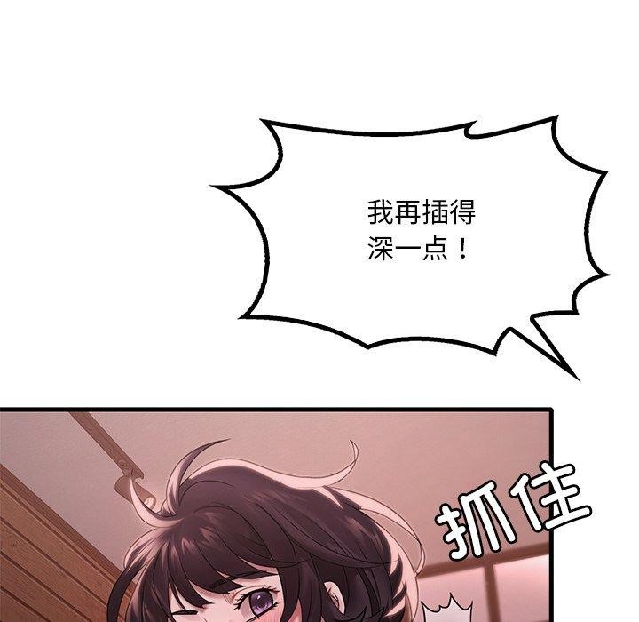 [韩国漫画] 想要拥有她/渴望占有她 剧情,熟女人妻,不伦#[166P]-118