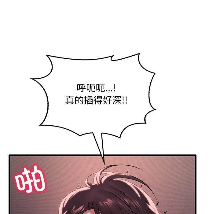 [韩国漫画] 想要拥有她/渴望占有她 剧情,熟女人妻,不伦#[166P]-122