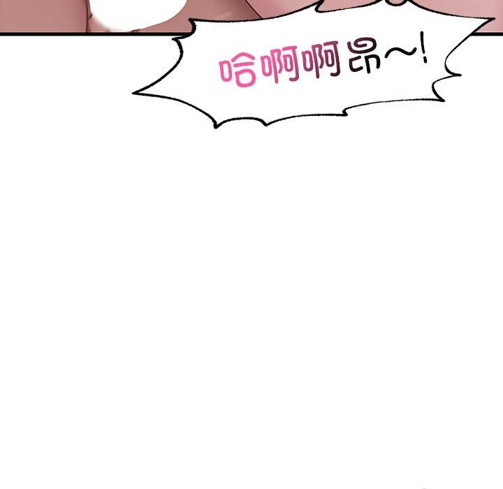 [韩国漫画] 想要拥有她/渴望占有她 剧情,熟女人妻,不伦#[166P]-126