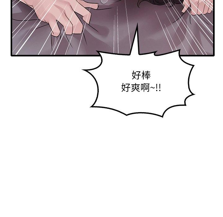 [韩国漫画] 想要拥有她/渴望占有她 剧情,熟女人妻,不伦#[166P]-128