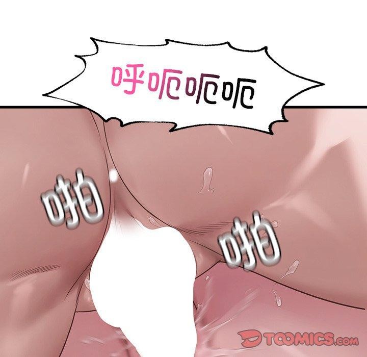 [韩国漫画] 想要拥有她/渴望占有她 剧情,熟女人妻,不伦#[166P]-129