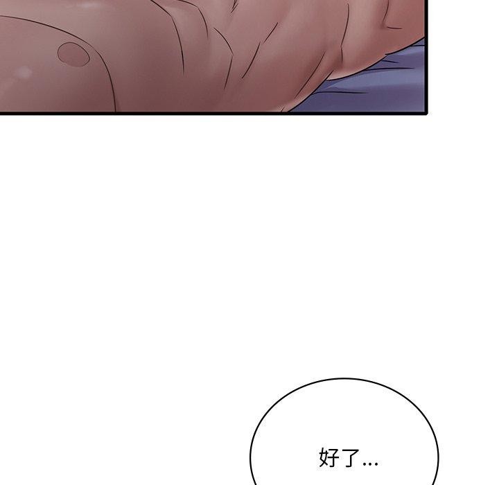 [韩国漫画] 想要拥有她/渴望占有她 剧情,熟女人妻,不伦#[166P]-13