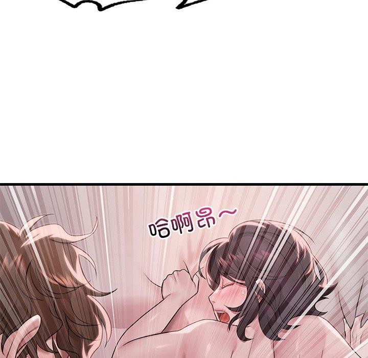 [韩国漫画] 想要拥有她/渴望占有她 剧情,熟女人妻,不伦#[166P]-137