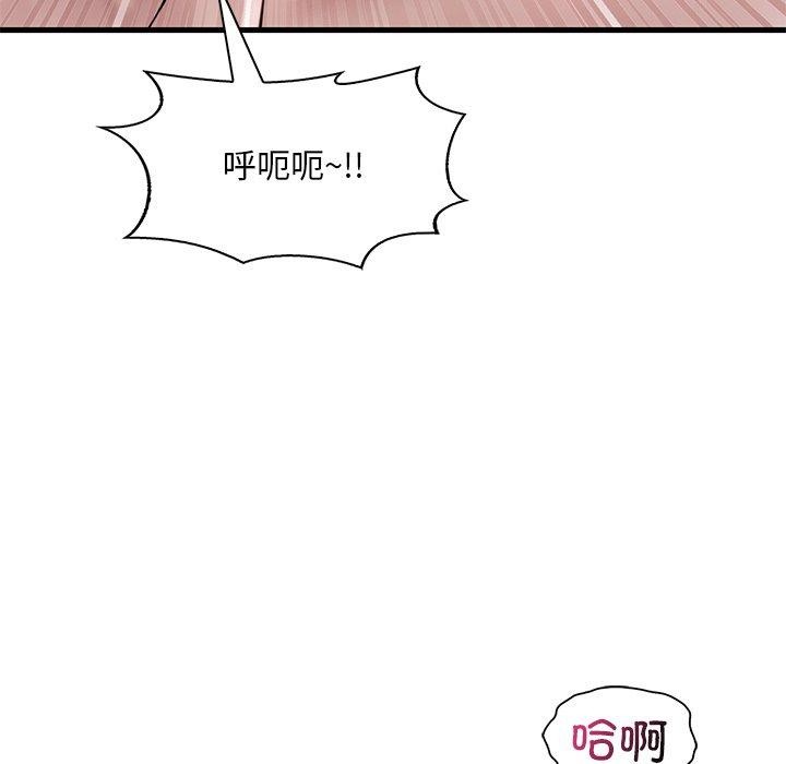 [韩国漫画] 想要拥有她/渴望占有她 剧情,熟女人妻,不伦#[166P]-139