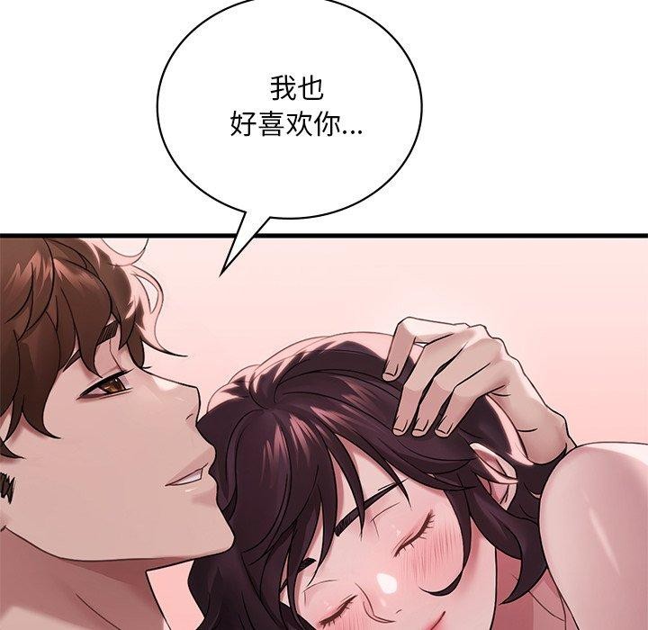 [韩国漫画] 想要拥有她/渴望占有她 剧情,熟女人妻,不伦#[166P]-146