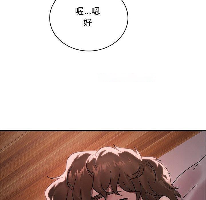 [韩国漫画] 想要拥有她/渴望占有她 剧情,熟女人妻,不伦#[166P]-150