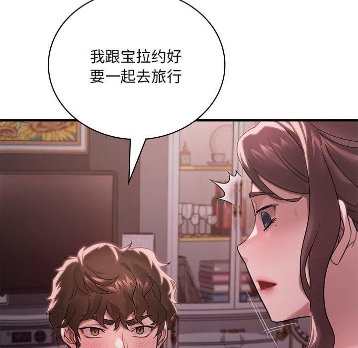 [韩国漫画] 想要拥有她/渴望占有她 剧情,熟女人妻,不伦#[166P]-162