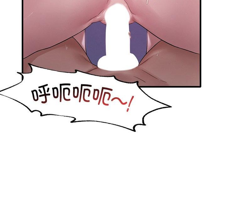 [韩国漫画] 想要拥有她/渴望占有她 剧情,熟女人妻,不伦#[166P]-18