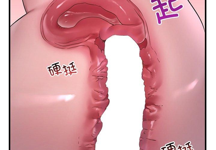 [韩国漫画] 想要拥有她/渴望占有她 剧情,熟女人妻,不伦#[166P]-2