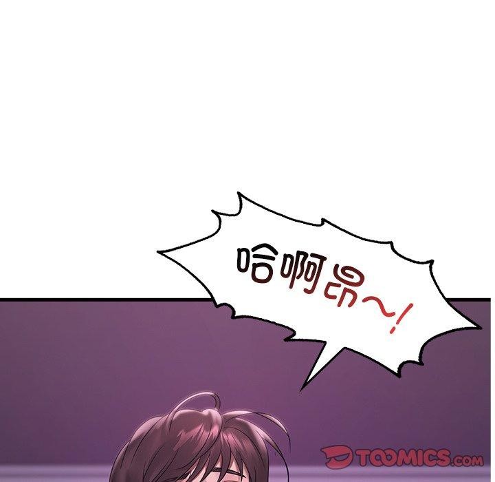 [韩国漫画] 想要拥有她/渴望占有她 剧情,熟女人妻,不伦#[166P]-21