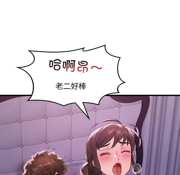 [韩国漫画] 想要拥有她/渴望占有她 剧情,熟女人妻,不伦#[166P]-27