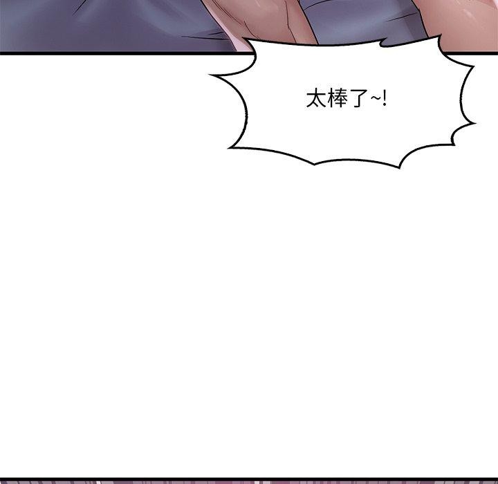 [韩国漫画] 想要拥有她/渴望占有她 剧情,熟女人妻,不伦#[166P]-29