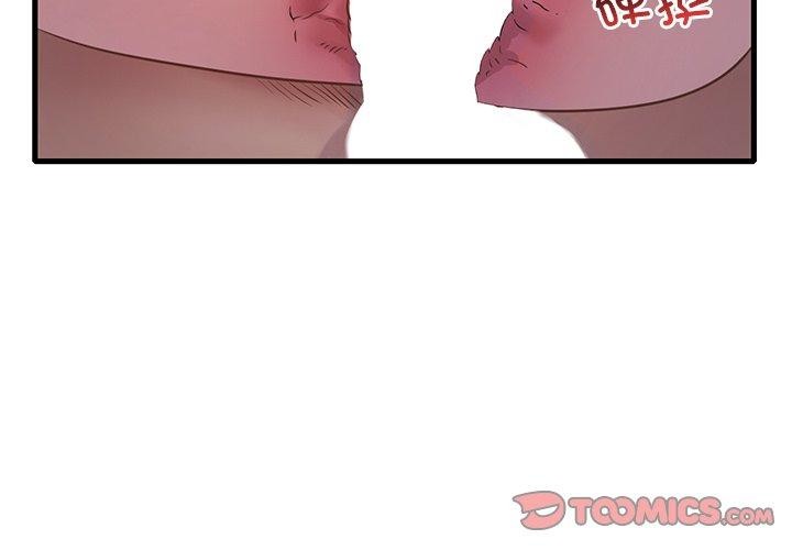 [韩国漫画] 想要拥有她/渴望占有她 剧情,熟女人妻,不伦#[166P]-3