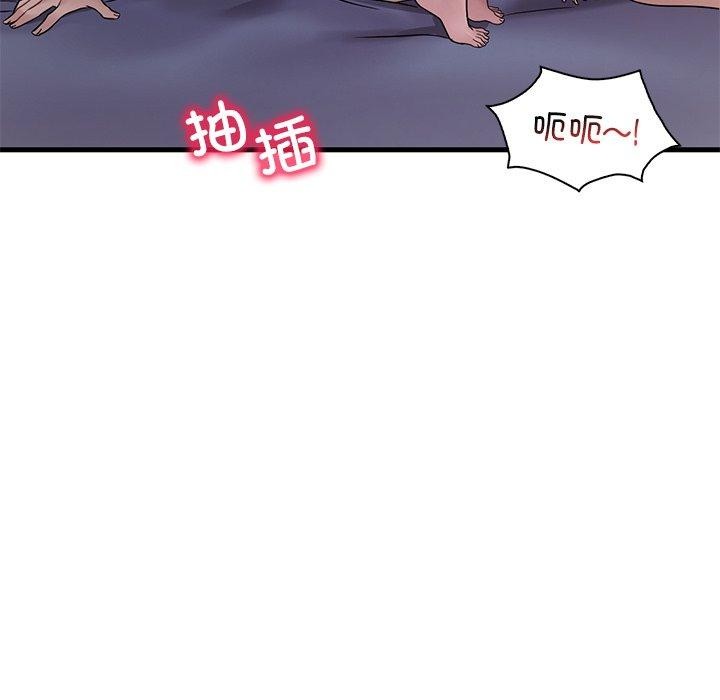 [韩国漫画] 想要拥有她/渴望占有她 剧情,熟女人妻,不伦#[166P]-34