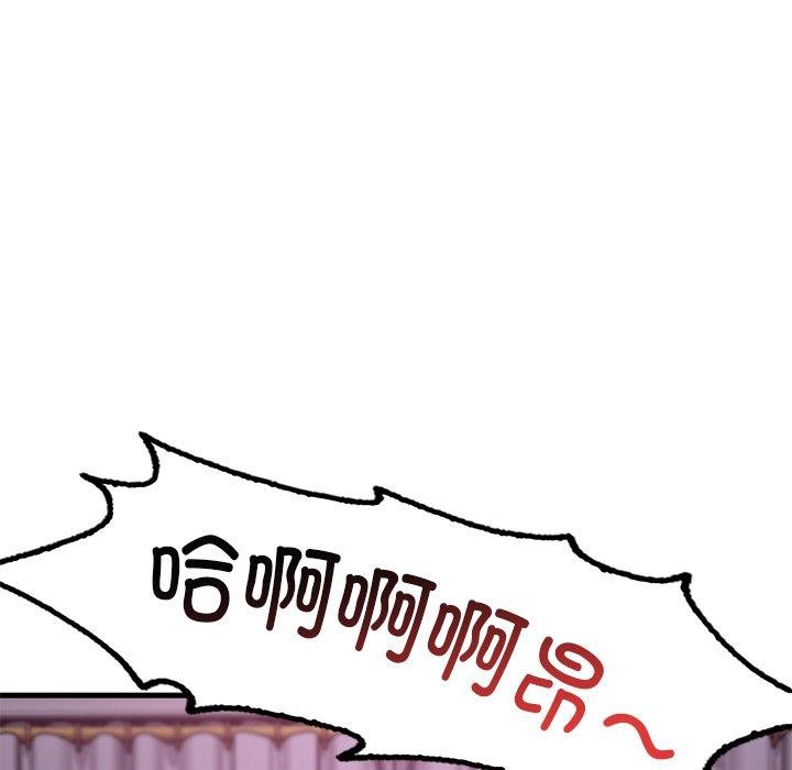 [韩国漫画] 想要拥有她/渴望占有她 剧情,熟女人妻,不伦#[166P]-35