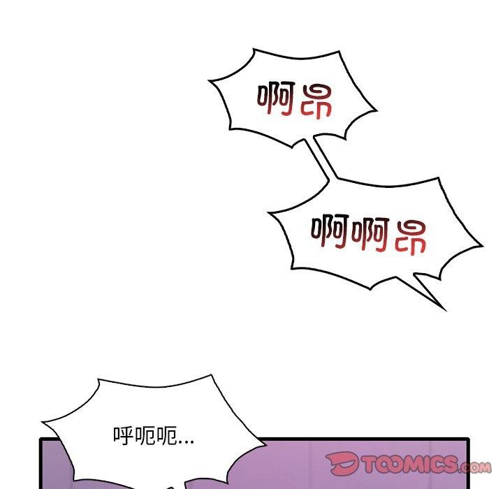 [韩国漫画] 想要拥有她/渴望占有她 剧情,熟女人妻,不伦#[166P]-39