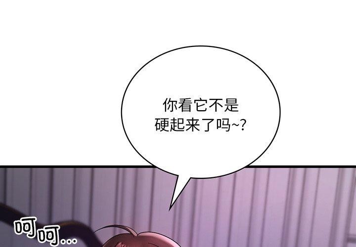 [韩国漫画] 想要拥有她/渴望占有她 剧情,熟女人妻,不伦#[166P]-4