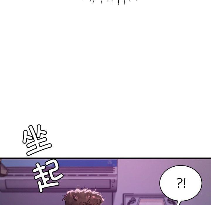 [韩国漫画] 想要拥有她/渴望占有她 剧情,熟女人妻,不伦#[166P]-42