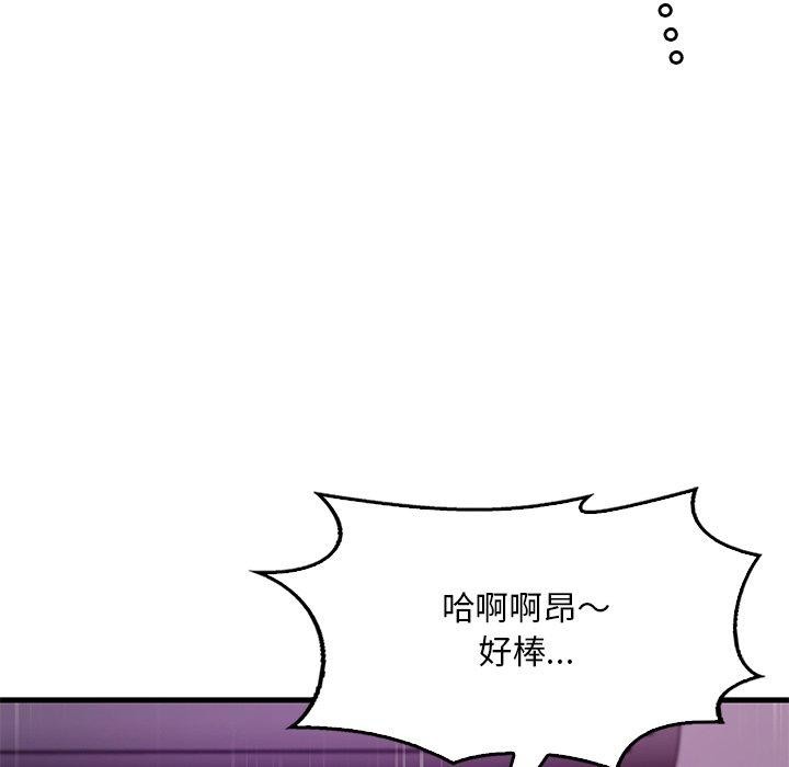 [韩国漫画] 想要拥有她/渴望占有她 剧情,熟女人妻,不伦#[166P]-47