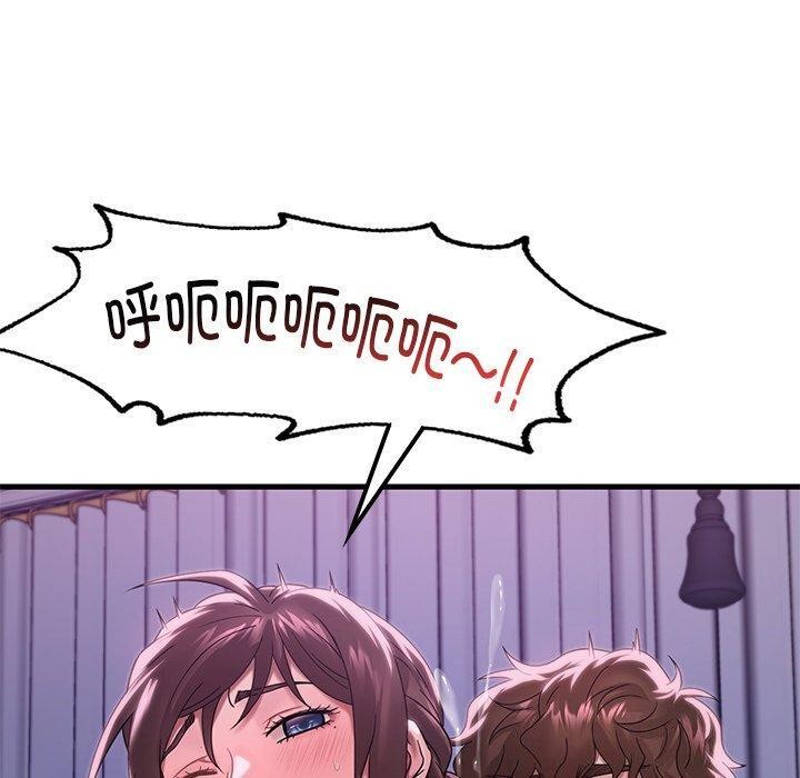 [韩国漫画] 想要拥有她/渴望占有她 剧情,熟女人妻,不伦#[166P]-50