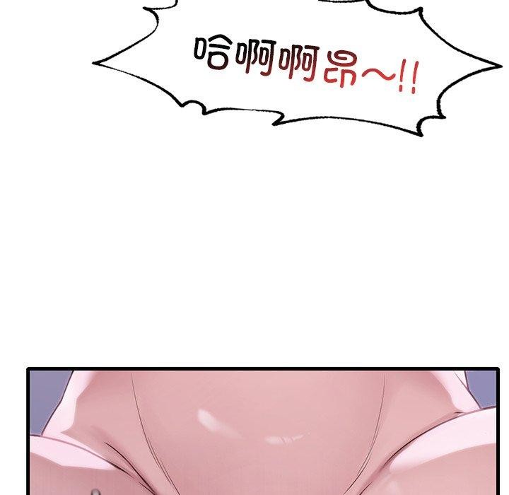 [韩国漫画] 想要拥有她/渴望占有她 剧情,熟女人妻,不伦#[166P]-54