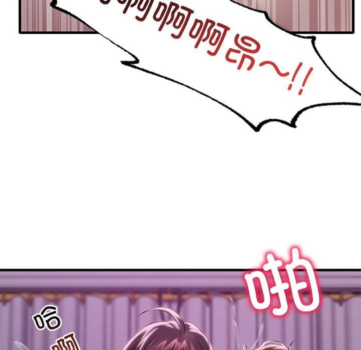 [韩国漫画] 想要拥有她/渴望占有她 剧情,熟女人妻,不伦#[166P]-56