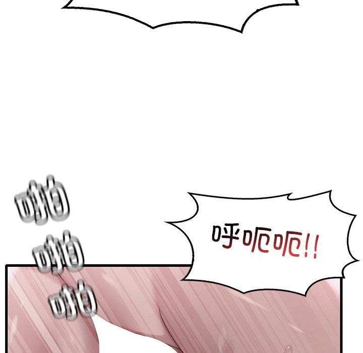 [韩国漫画] 想要拥有她/渴望占有她 剧情,熟女人妻,不伦#[166P]-59