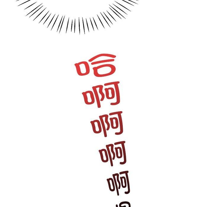 [韩国漫画] 想要拥有她/渴望占有她 剧情,熟女人妻,不伦#[166P]-61