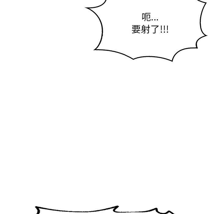 [韩国漫画] 想要拥有她/渴望占有她 剧情,熟女人妻,不伦#[166P]-64