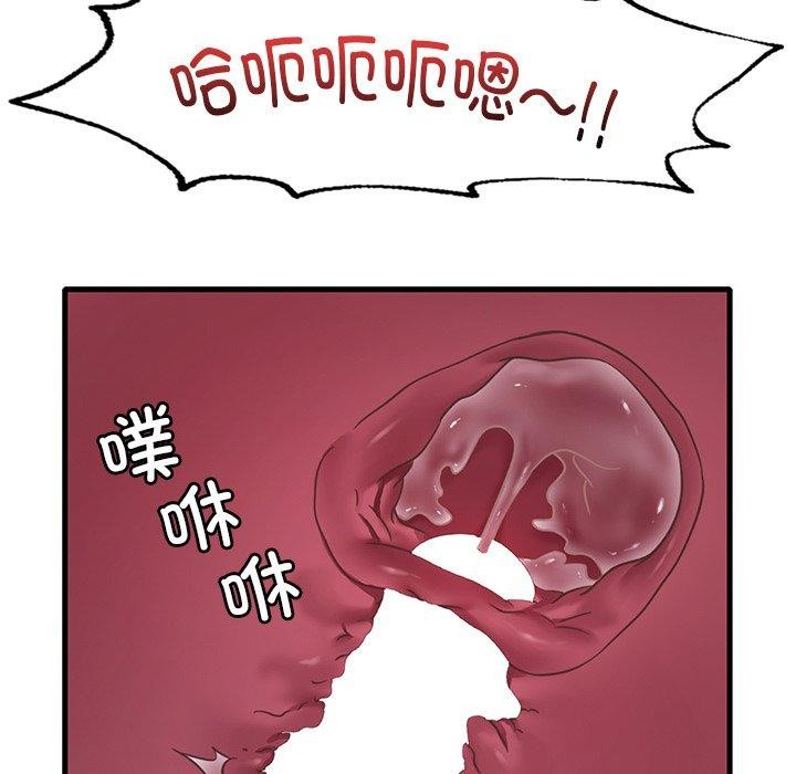 [韩国漫画] 想要拥有她/渴望占有她 剧情,熟女人妻,不伦#[166P]-65