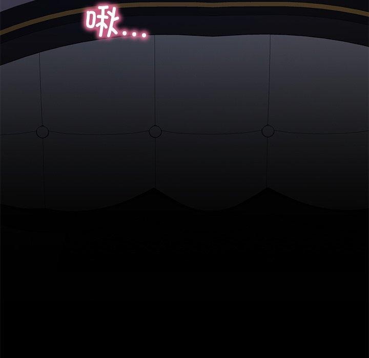 [韩国漫画] 想要拥有她/渴望占有她 剧情,熟女人妻,不伦#[166P]-74