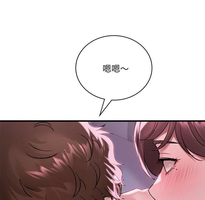 [韩国漫画] 想要拥有她/渴望占有她 剧情,熟女人妻,不伦#[166P]-87